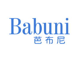 芭布尼 商标图样