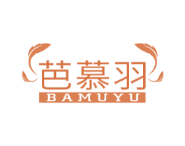 芭慕羽 商标图样