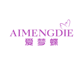 爱梦蝶 商标图样