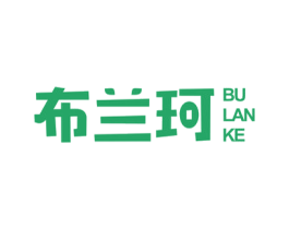 布兰珂 商标图样
