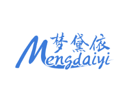 梦黛依 商标图样