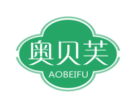 奥贝芙 商标图样
