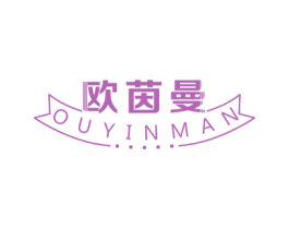 欧茵曼 商标图样