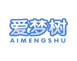 爱梦树 商标图样