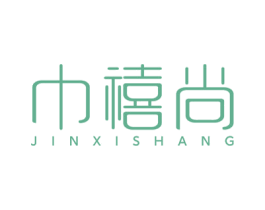 巾禧尚 商标图样