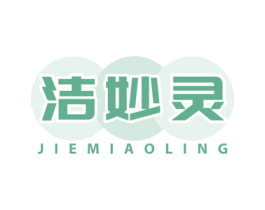 洁妙灵 商标图样