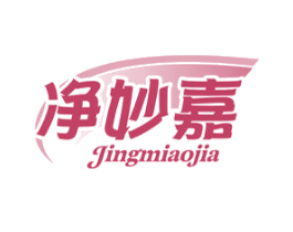净妙嘉 商标图样