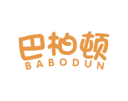 巴柏顿 商标图样