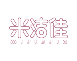 米洁佳 商标图样