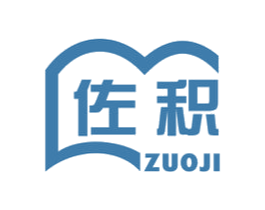 佐积 商标图样