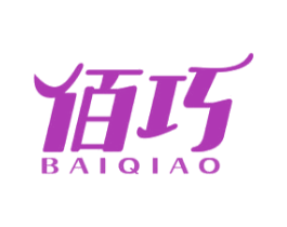 佰巧 商标图样