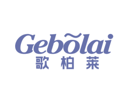 歌柏莱 商标图样