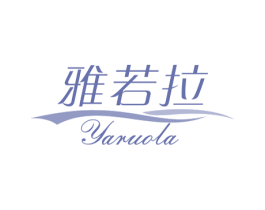 雅若拉 商标图样