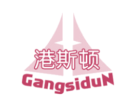 港斯顿 商标图样