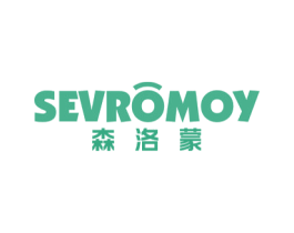 森洛蒙 SEVROMOY 商标图样
