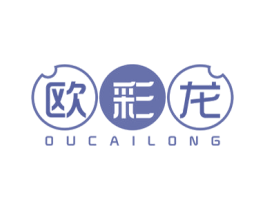欧彩龙 商标图样