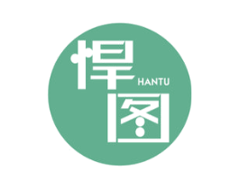 悍图 商标图样