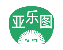亚乐图 商标图样