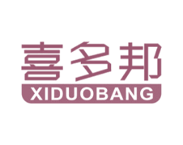 喜多邦 商标图样