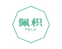 佩积 商标图样