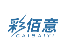 彩佰意 商标图样