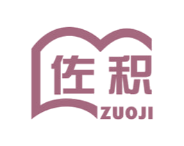 佐积 商标图样