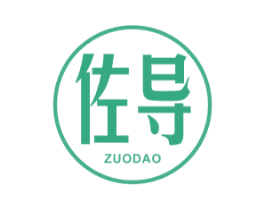 佐导 商标图样