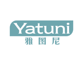 雅图尼 商标图样