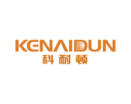 科耐顿 商标图样