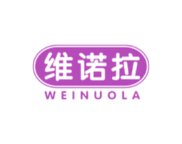 维诺拉 商标图样