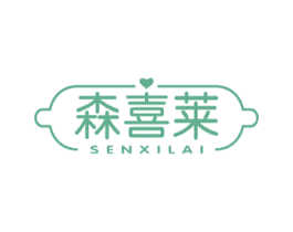 森喜莱 商标图样