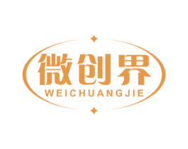 微创界 商标图样