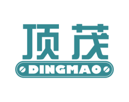 顶茂 商标图样