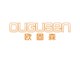 欧固森 商标图样