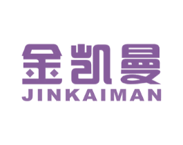 金凯曼 商标图样
