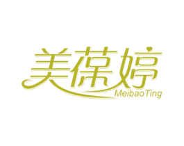 美葆婷 商标图样