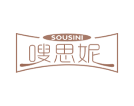 嗖思妮 商标图样