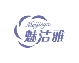 魅洁雅 商标图样