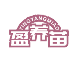 盈养苗 商标图样