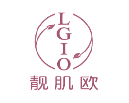 靓肌欧 LGIO 商标图样