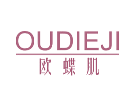 欧蝶肌 商标图样