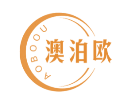 澳泊欧 商标图样
