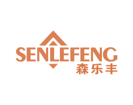 森乐丰 商标图样