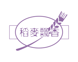 稻麦飘香 商标图样