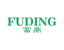 富鼎 商标图样