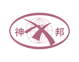 神邦 商标图样