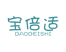 宝倍适 商标图样