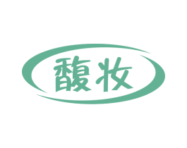 馥妆 商标图样