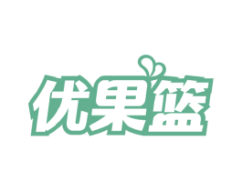 优果篮 商标图样
