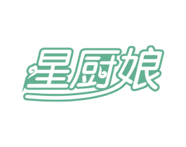 星厨娘 商标图样